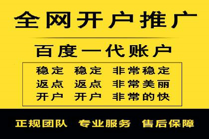 百度广告推广费用预算与效果评估