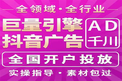 SEM托管公司运营案例精选